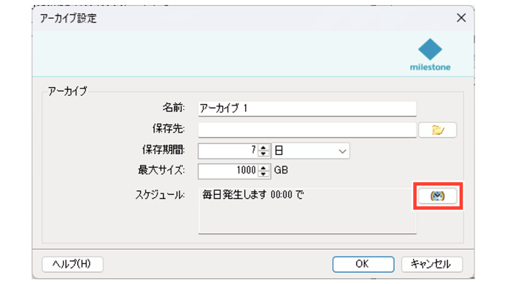 SN16_Setting recording conditions_7